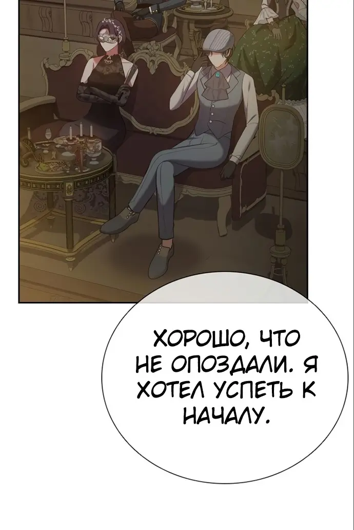 Страница 51