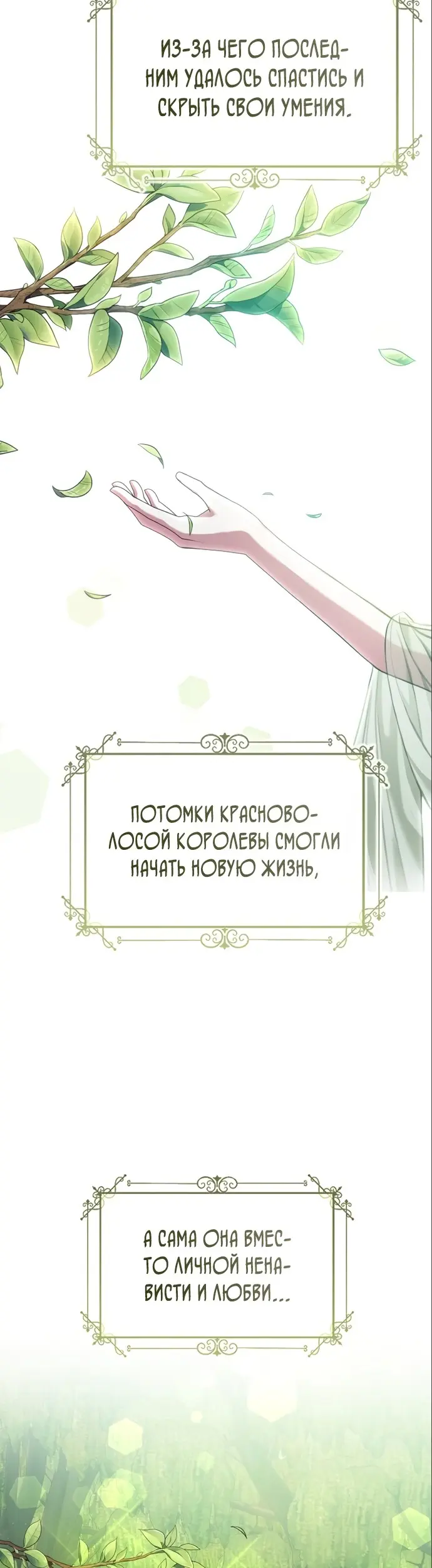 Страница 42
