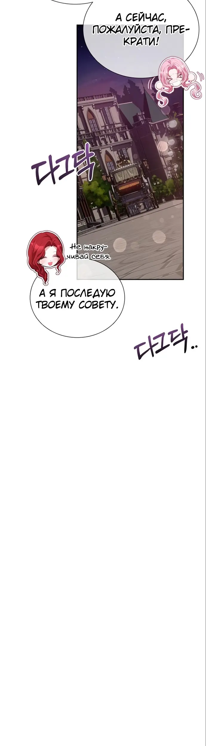 Страница 50