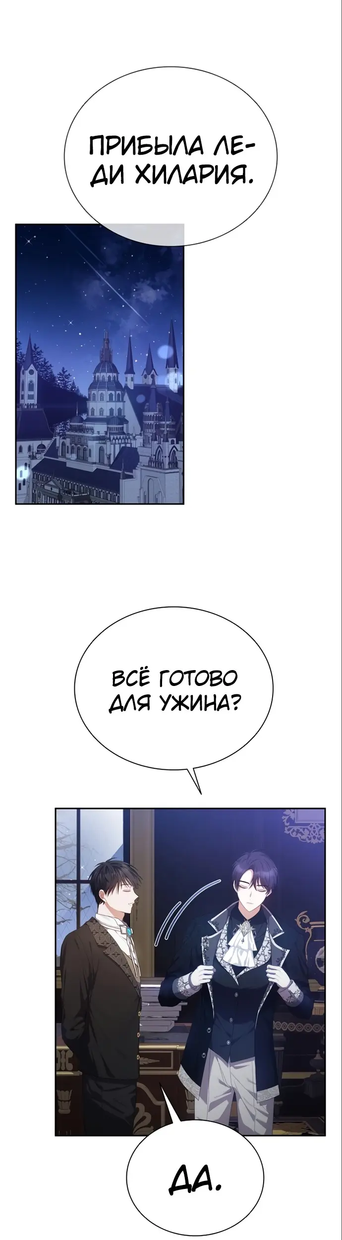 Страница 51