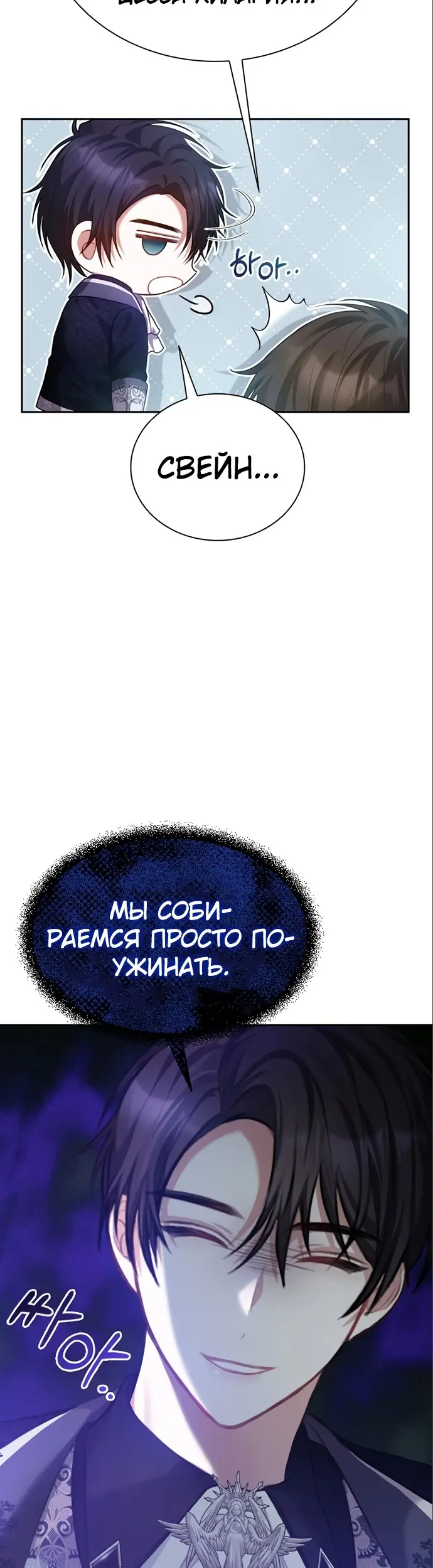 Страница 56