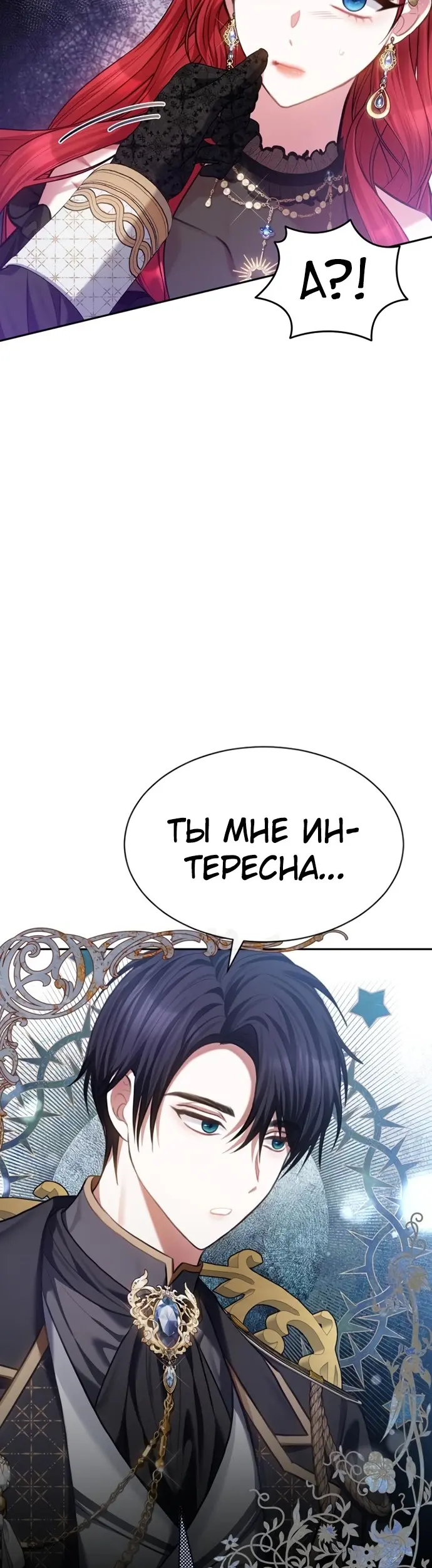 Страница 35