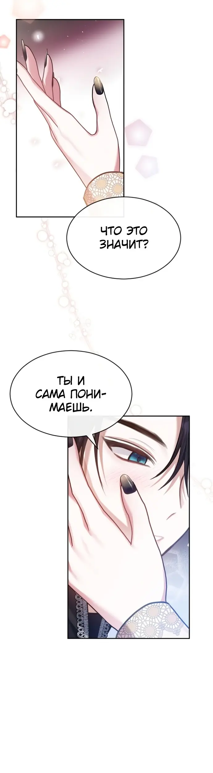 Страница 39
