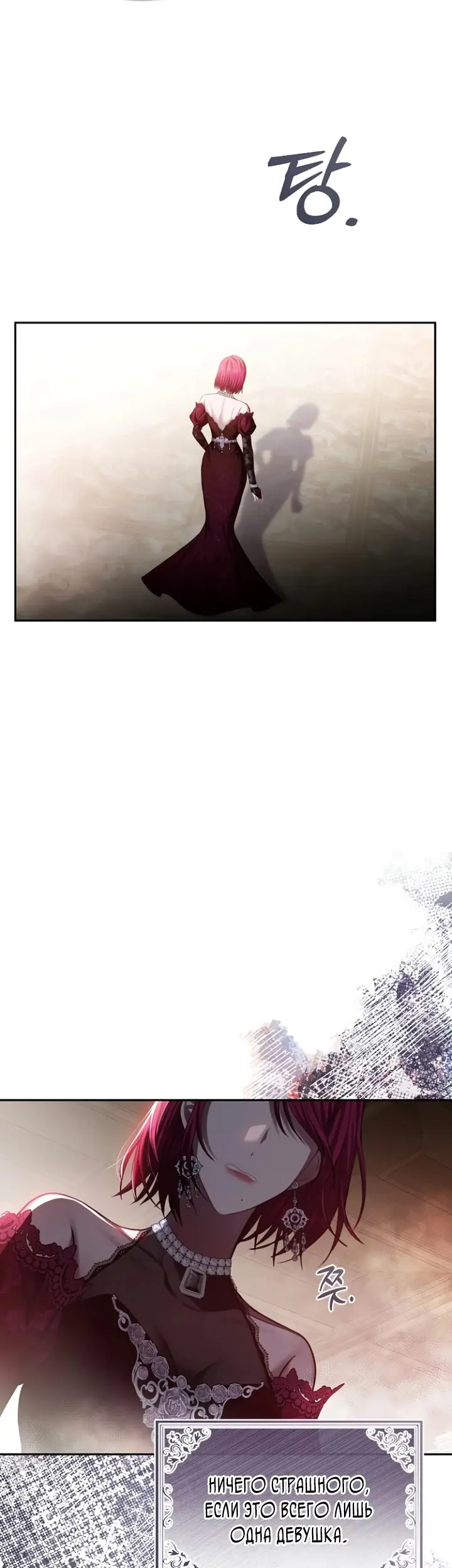 Страница 42