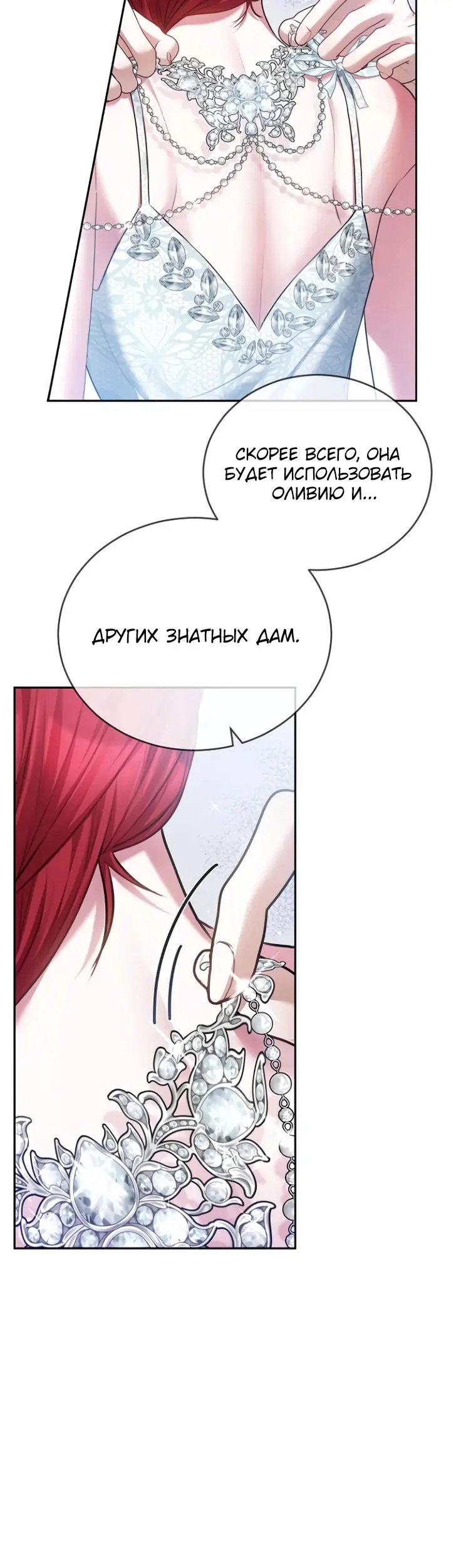 Страница 46