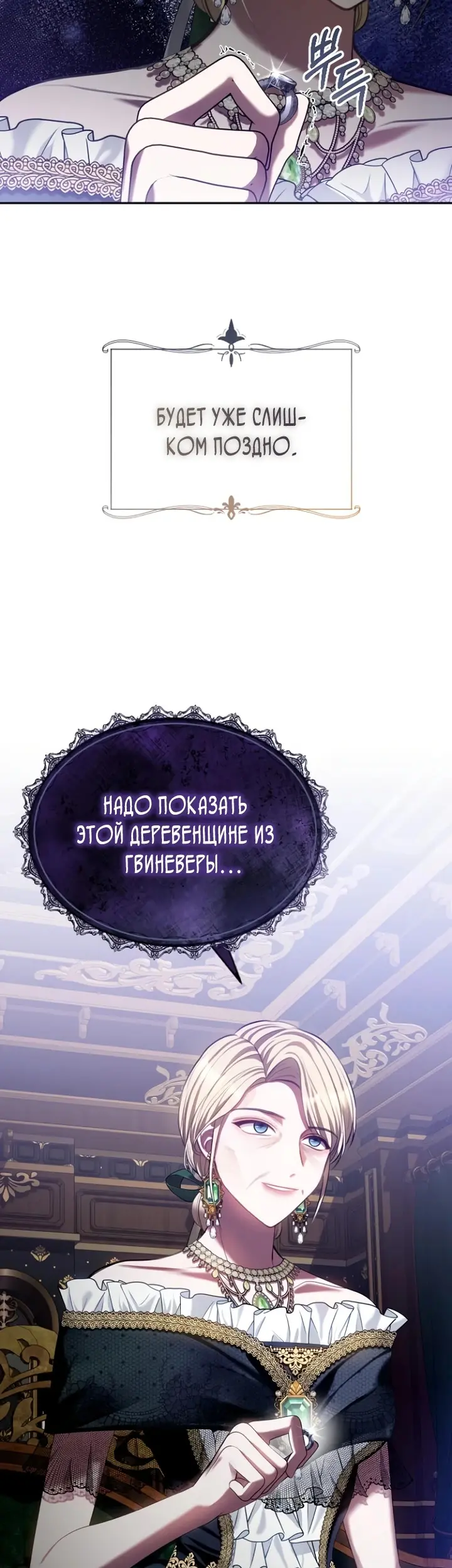 Страница 46