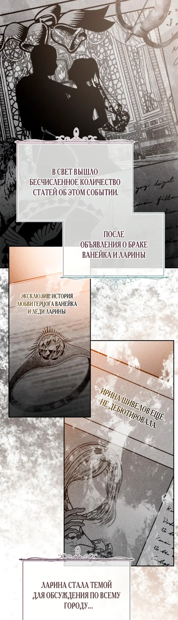 Страница 35