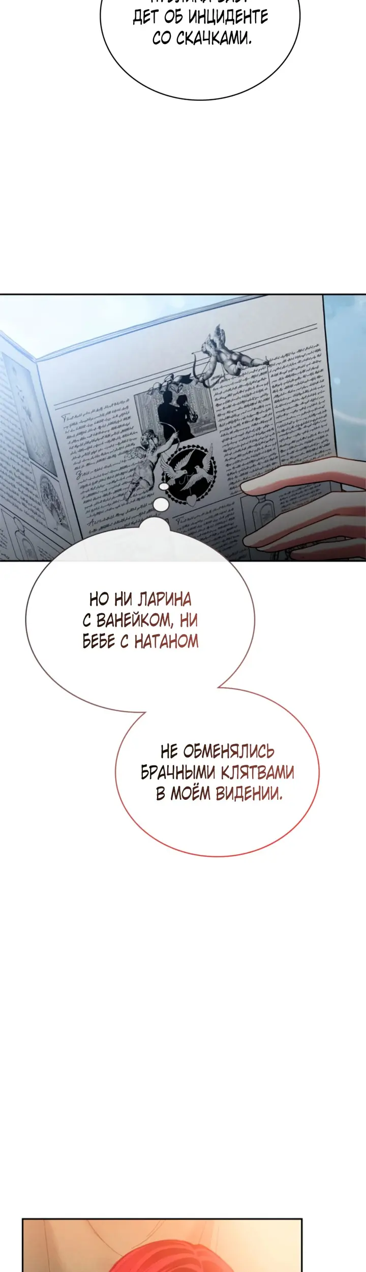 Страница 39