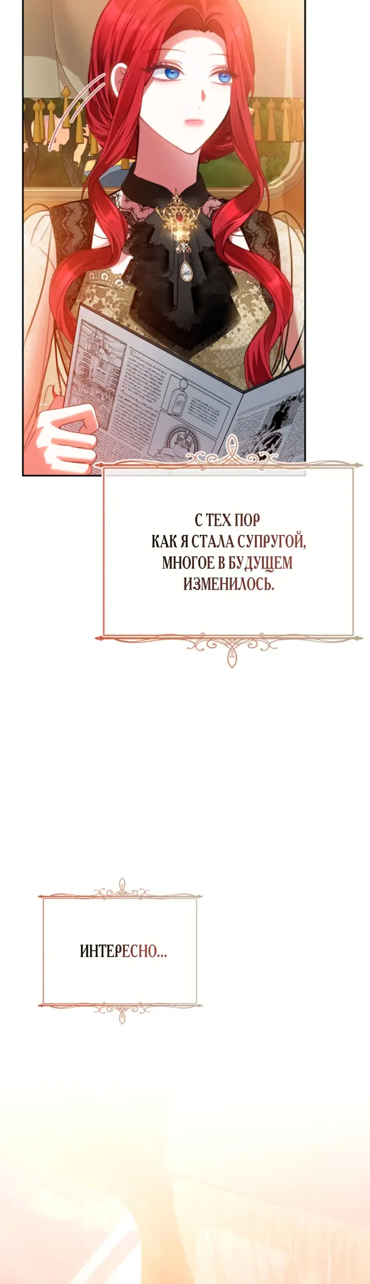 Страница 40