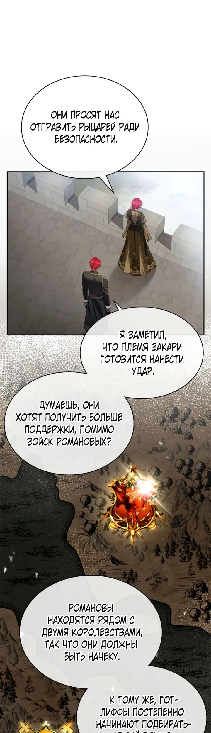 Страница 46