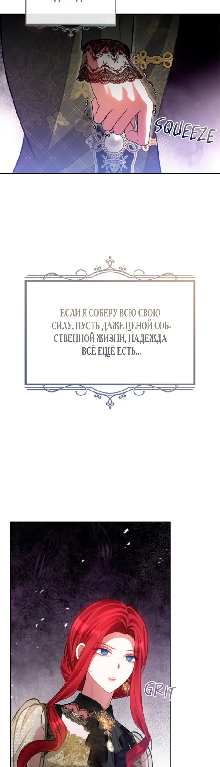 Страница 39