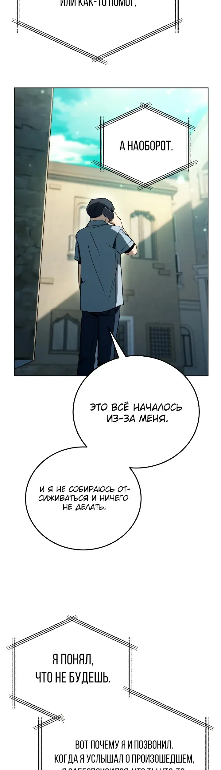 Страница 33