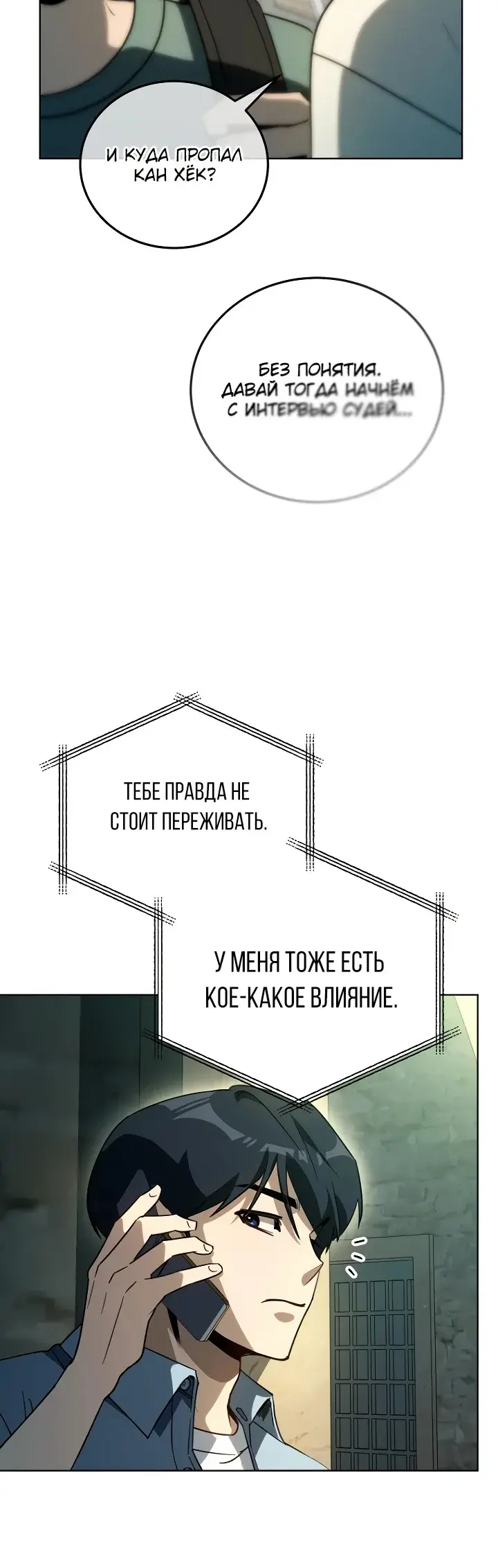 Страница 36