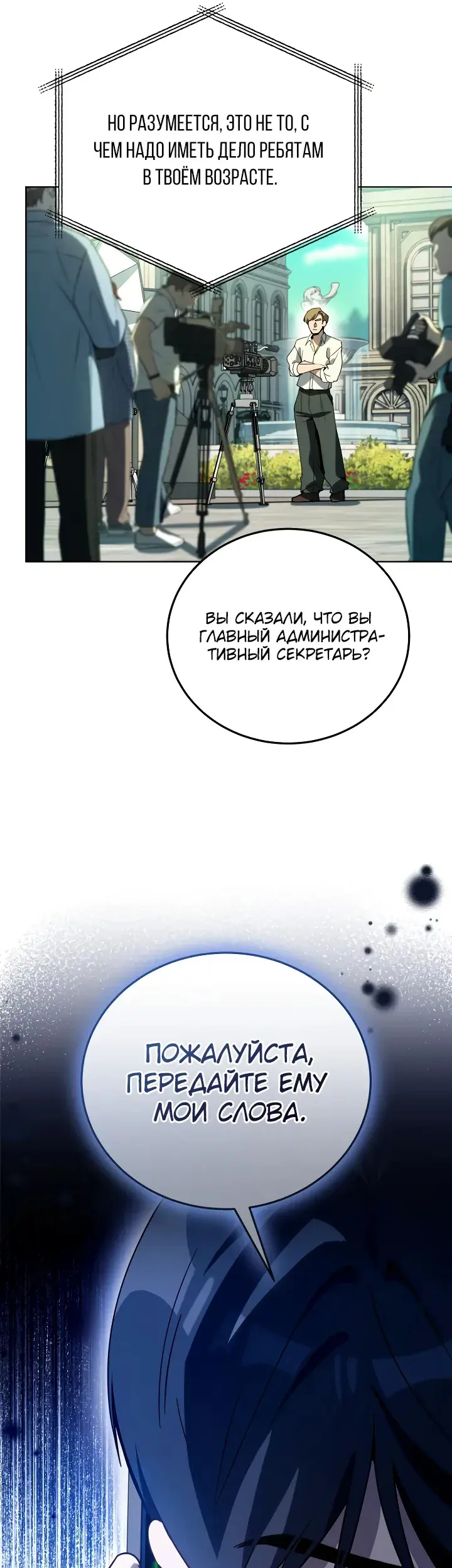 Страница 37