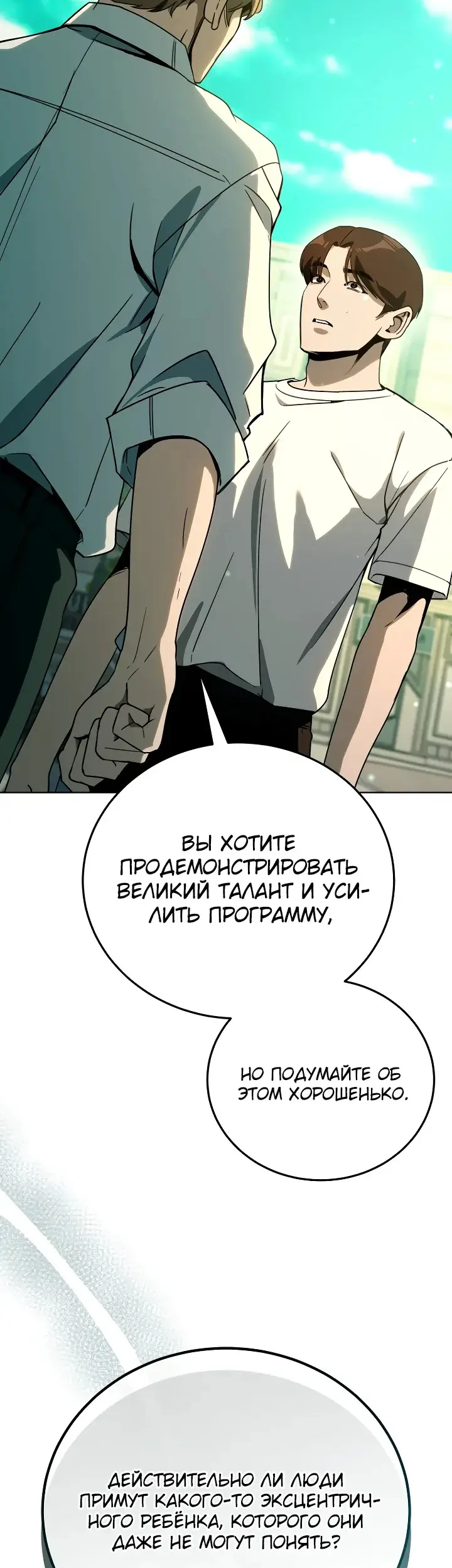 Страница 46