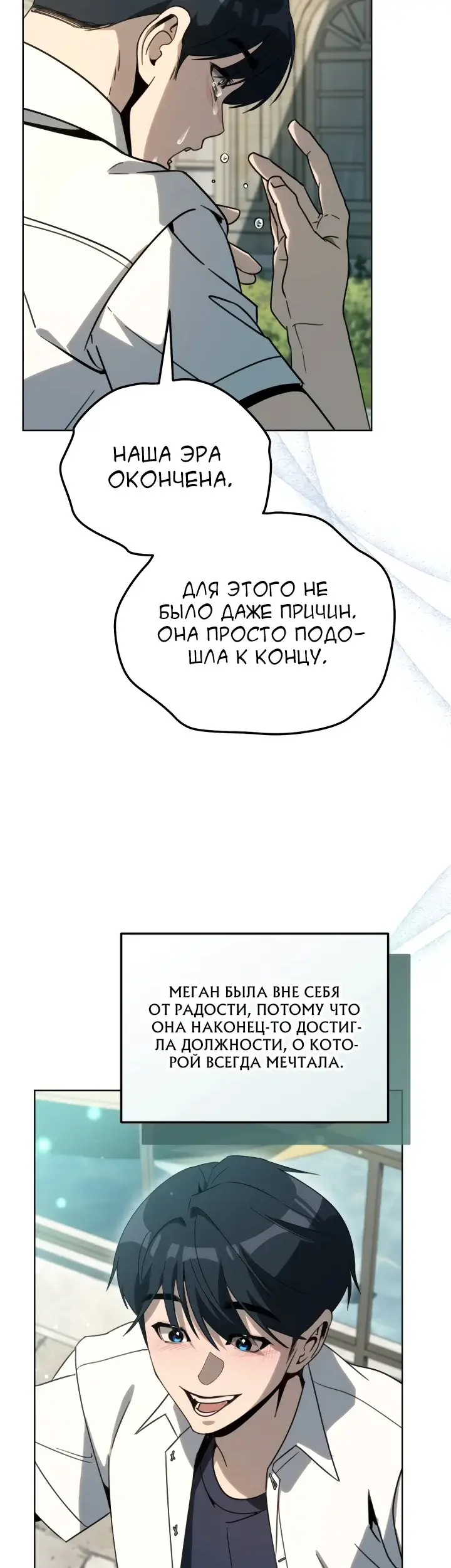 Страница 25