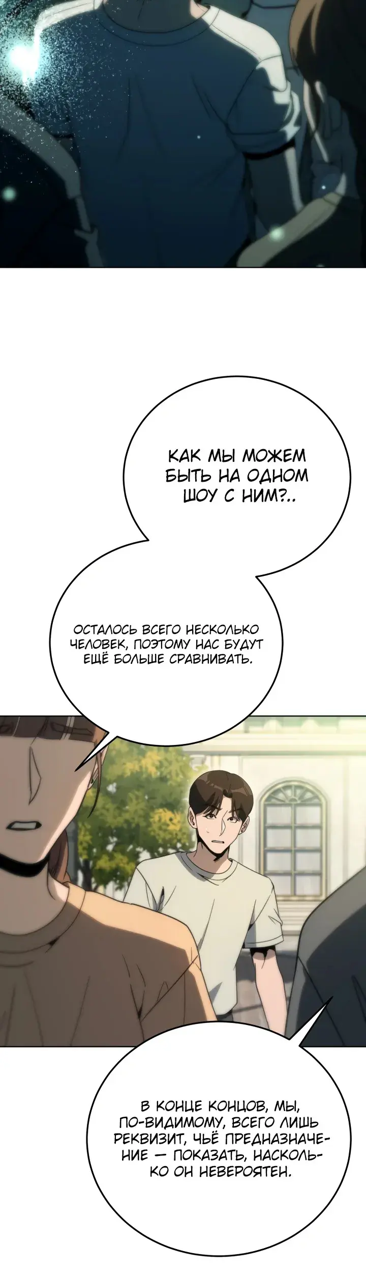 Страница 28