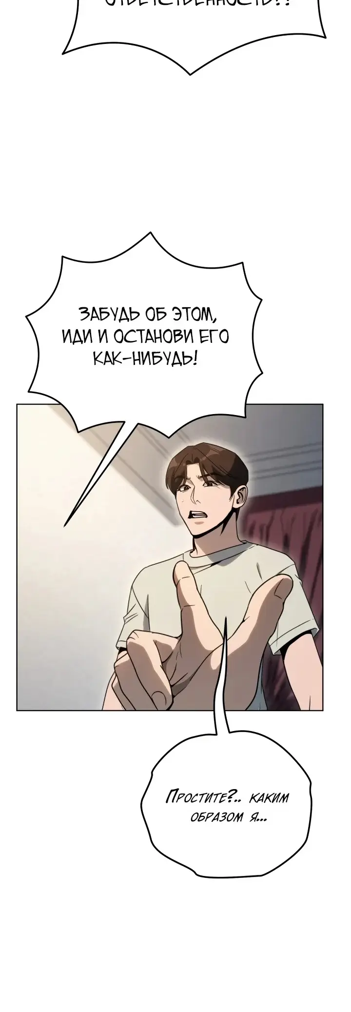 Страница 35