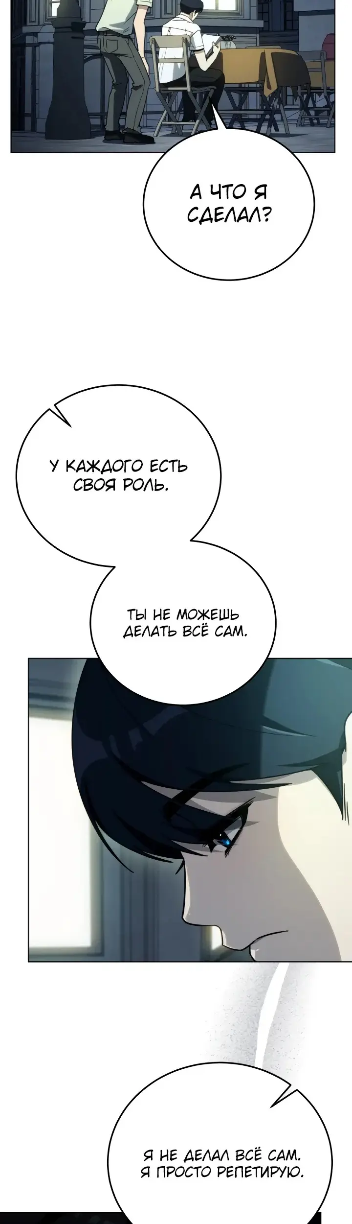 Страница 41