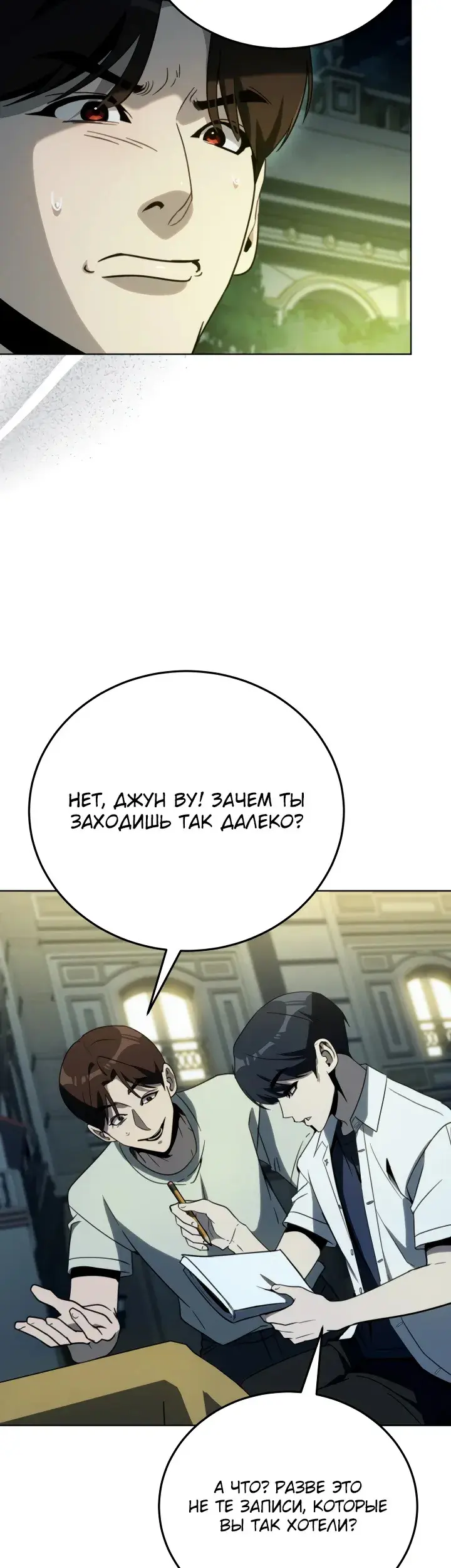 Страница 42