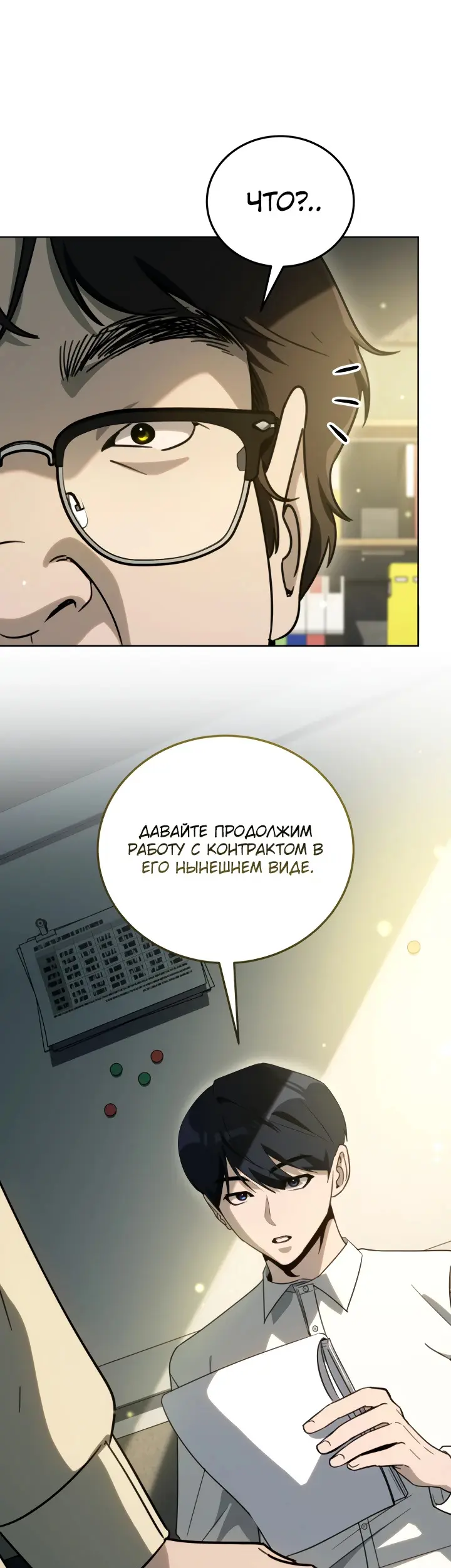 Страница 27