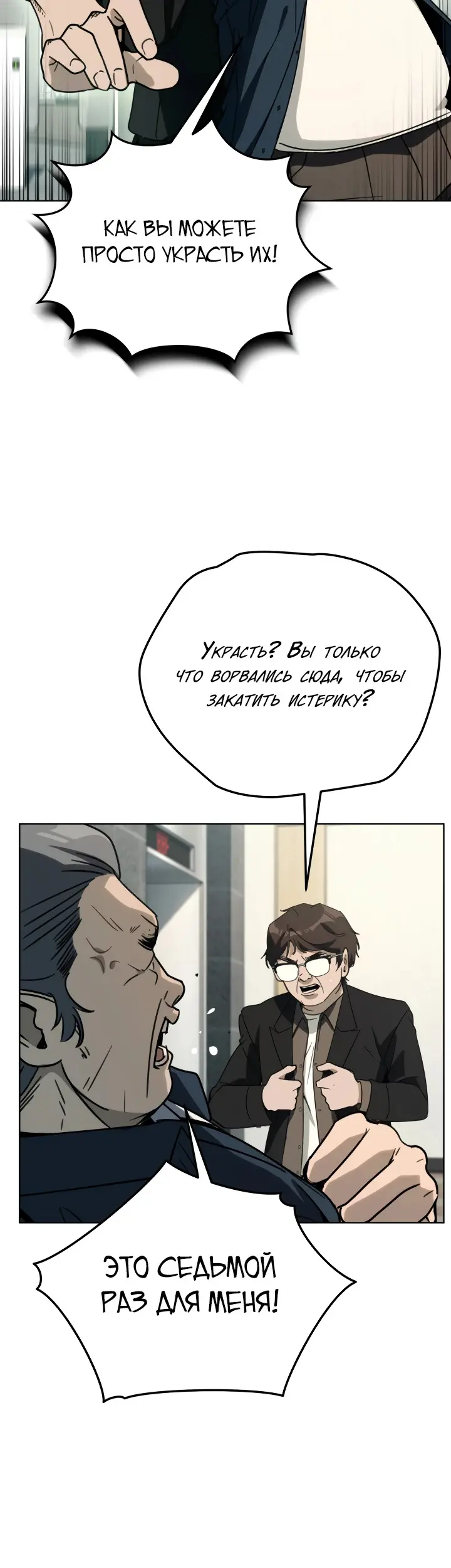 Страница 34