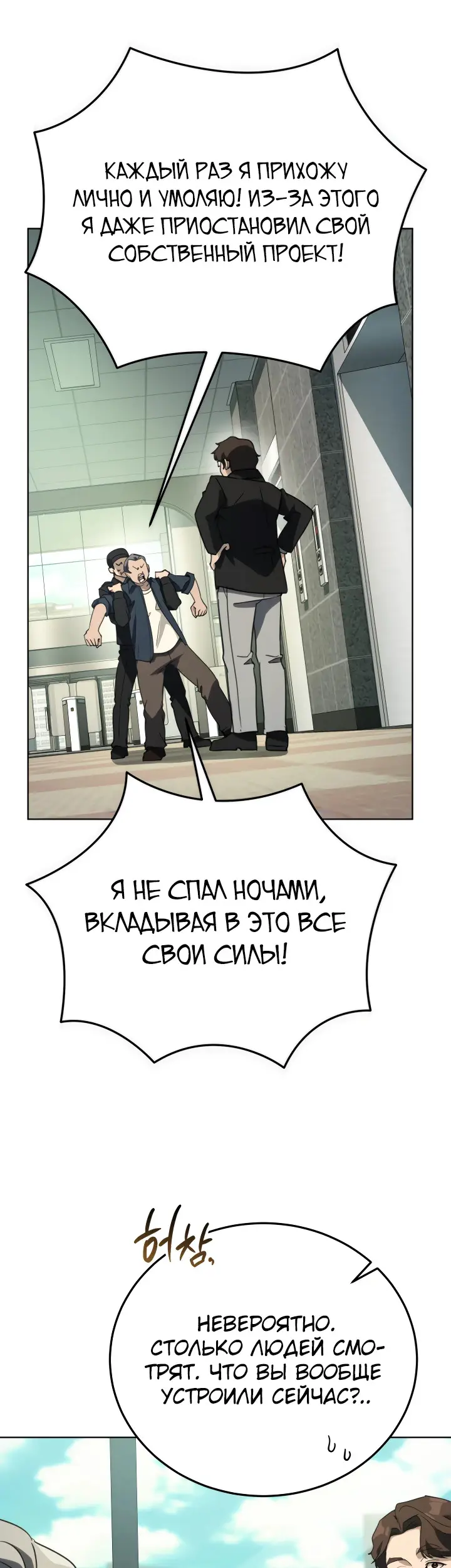 Страница 35