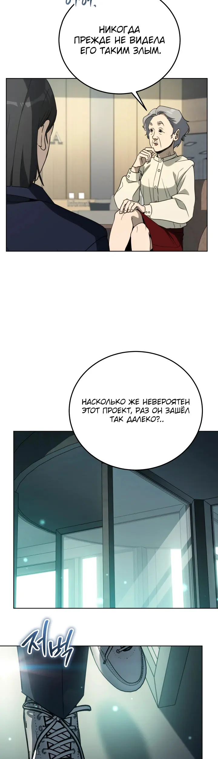 Страница 37