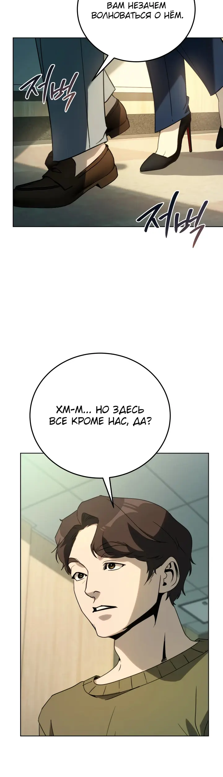Страница 42