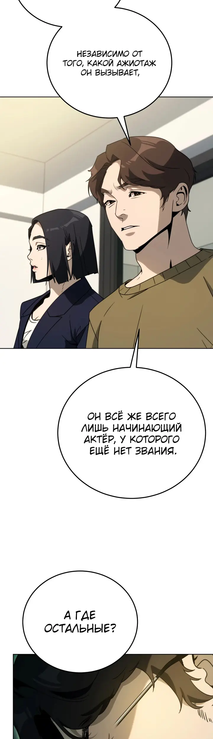 Страница 48