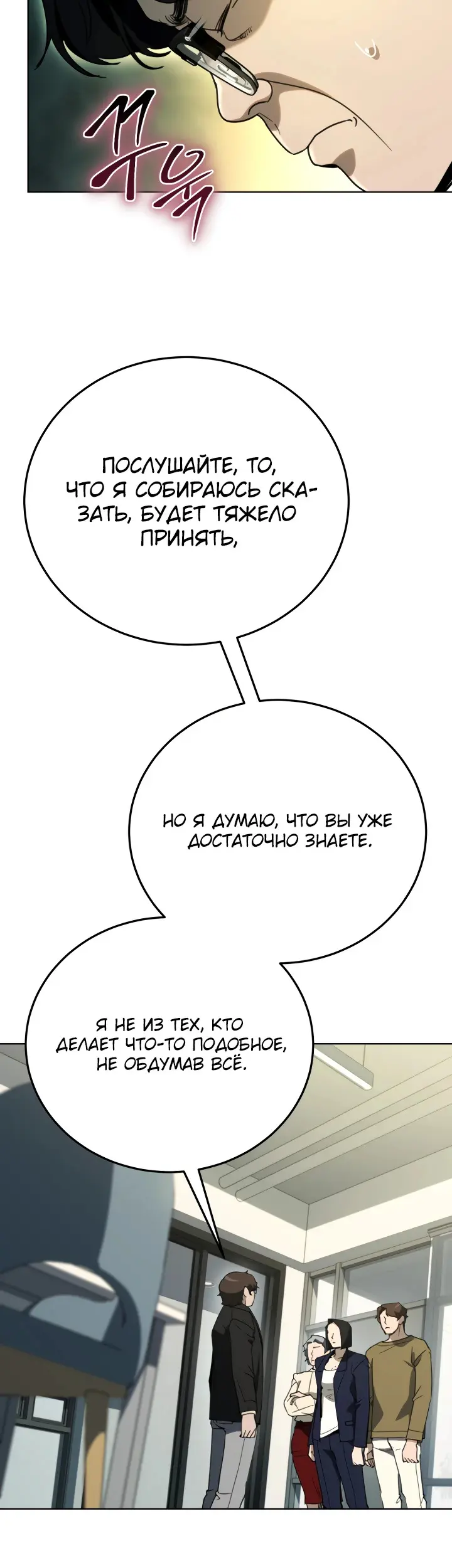 Страница 49