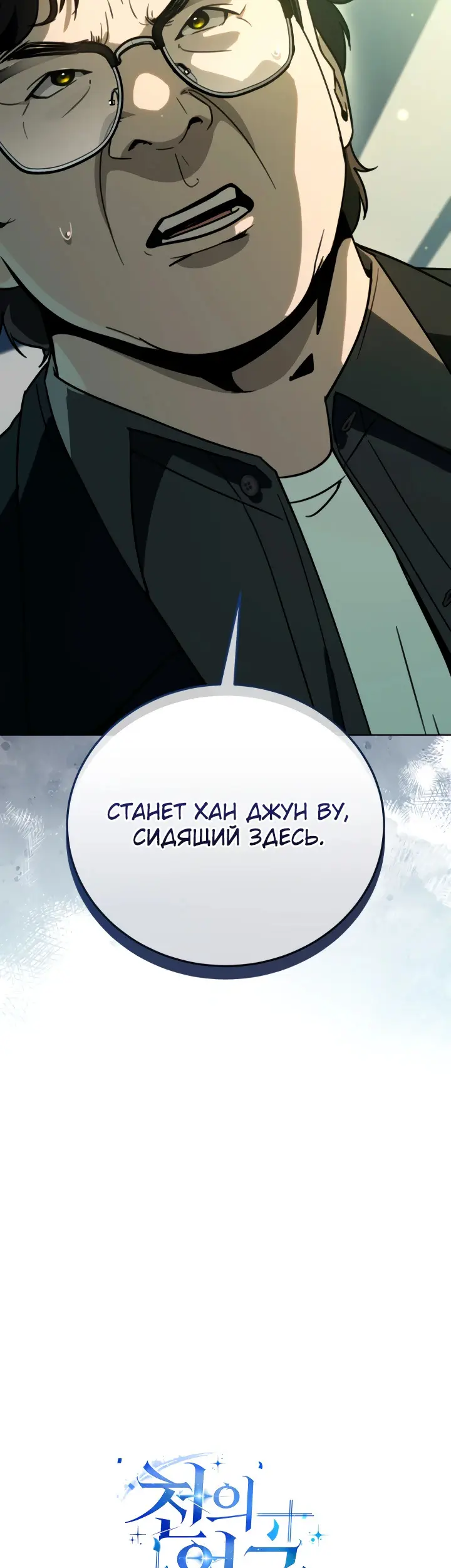 Страница 51