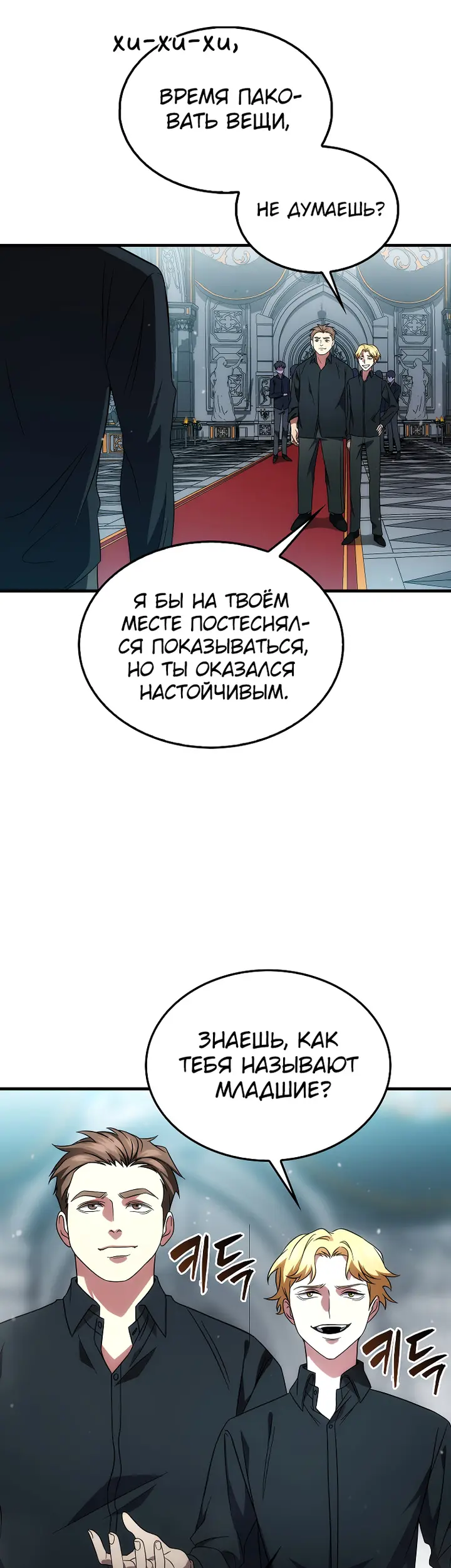 Страница 32