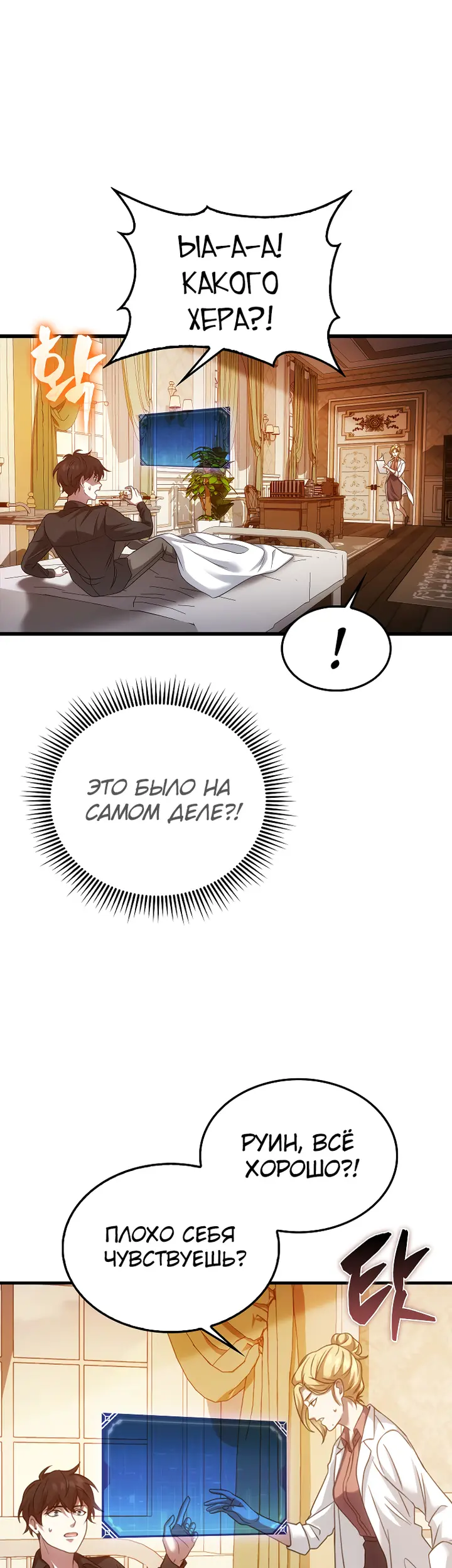 Страница 28