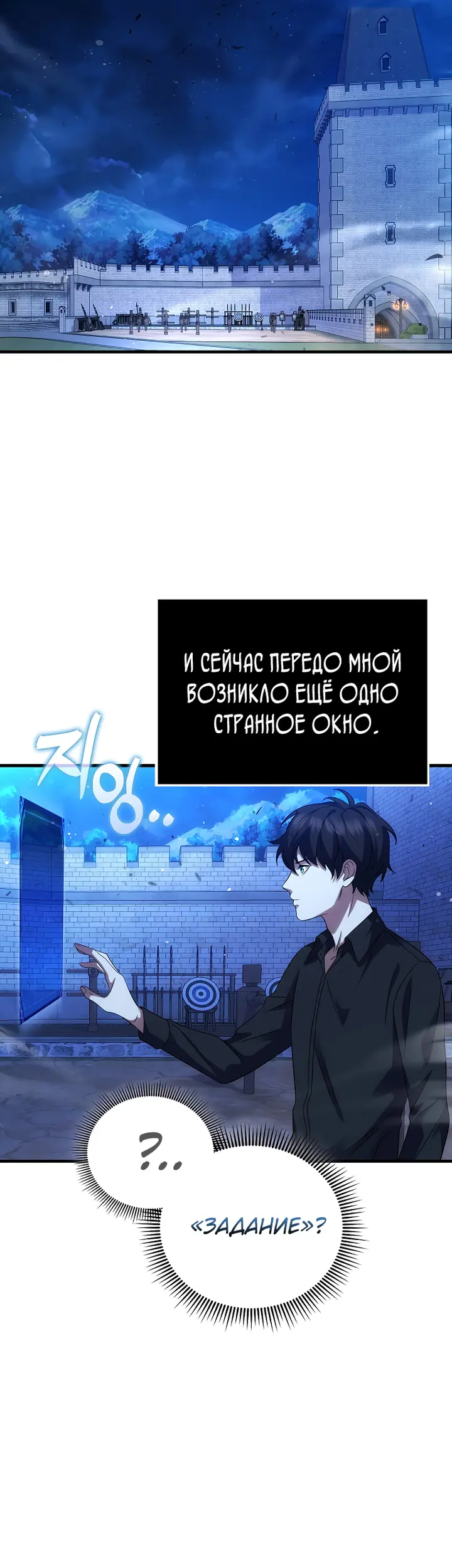 Страница 36