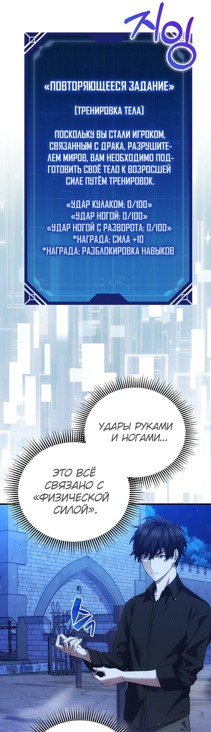 Страница 38
