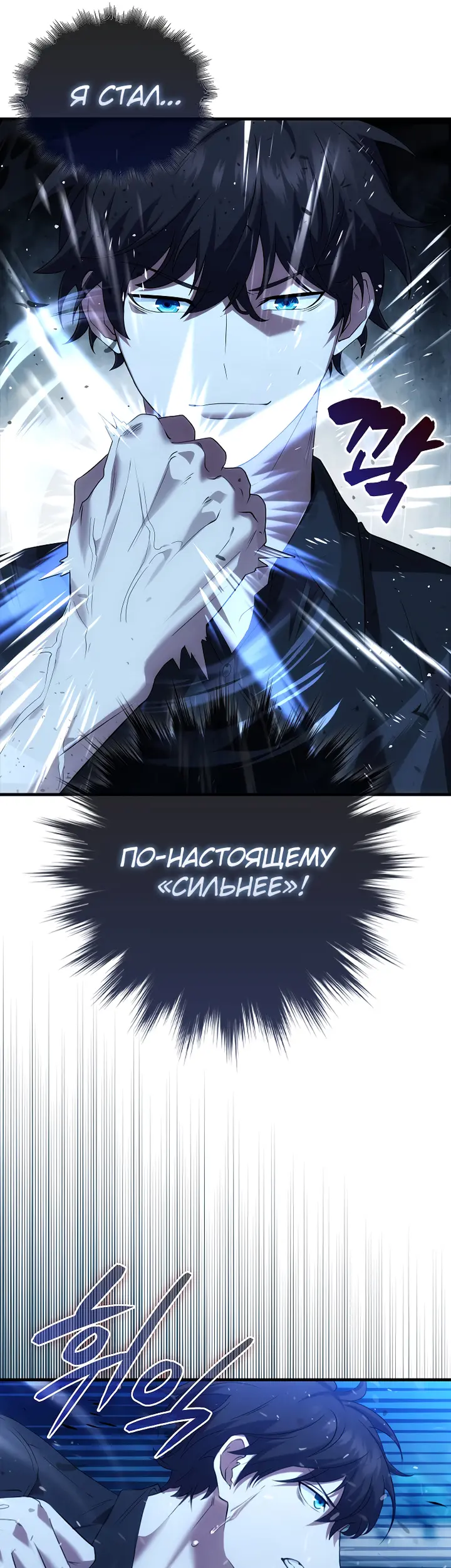 Страница 49