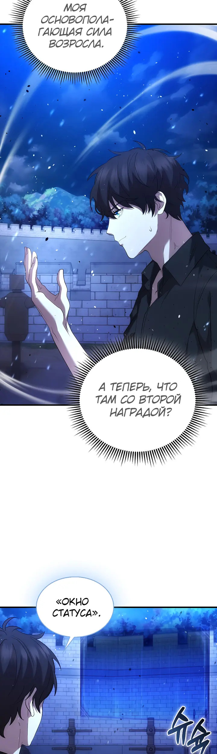 Страница 52