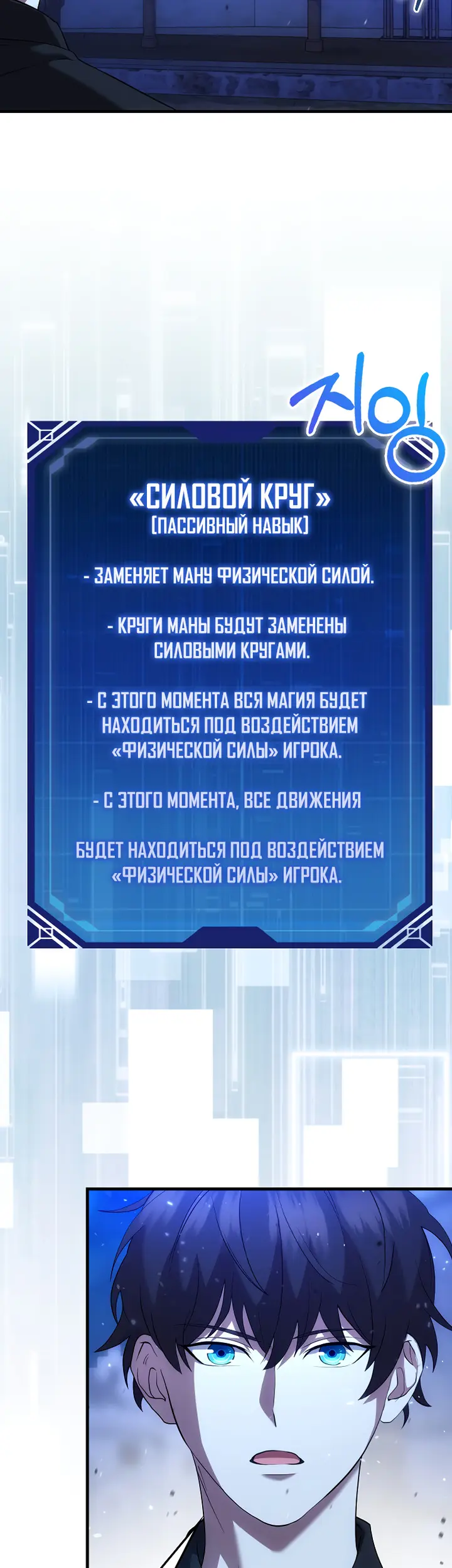 Страница 53