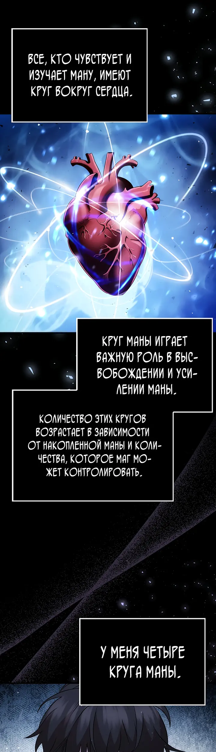 Страница 55