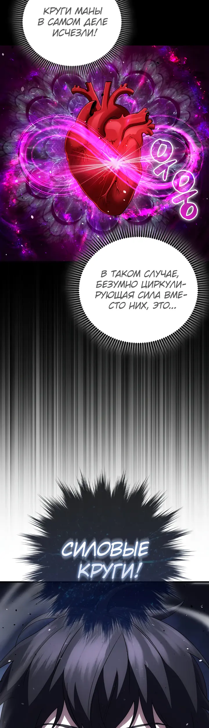 Страница 57