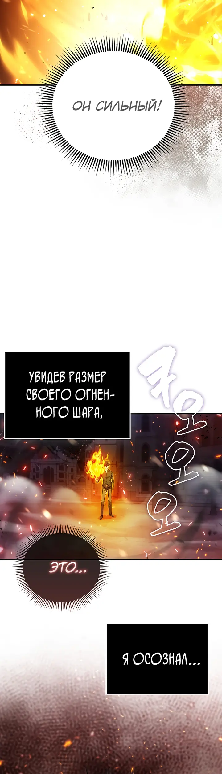 Страница 63