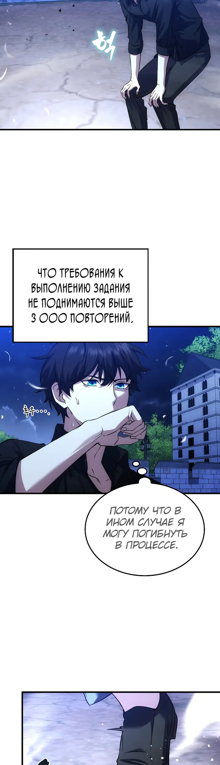 Страница 32