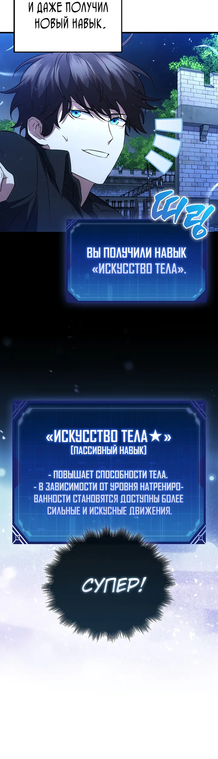 Страница 35
