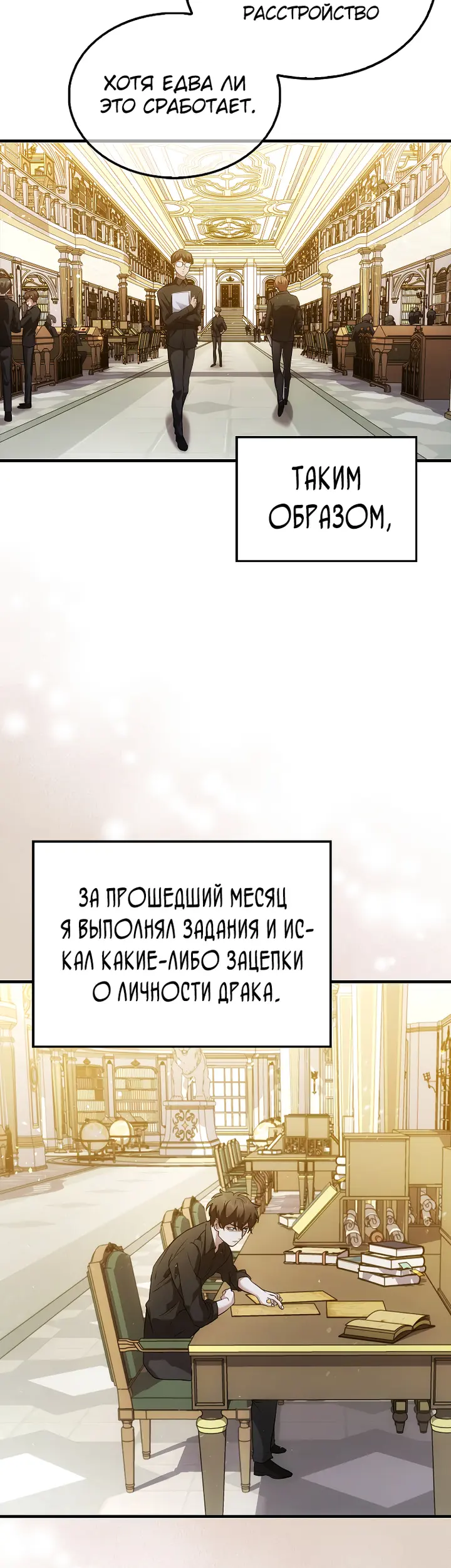 Страница 38