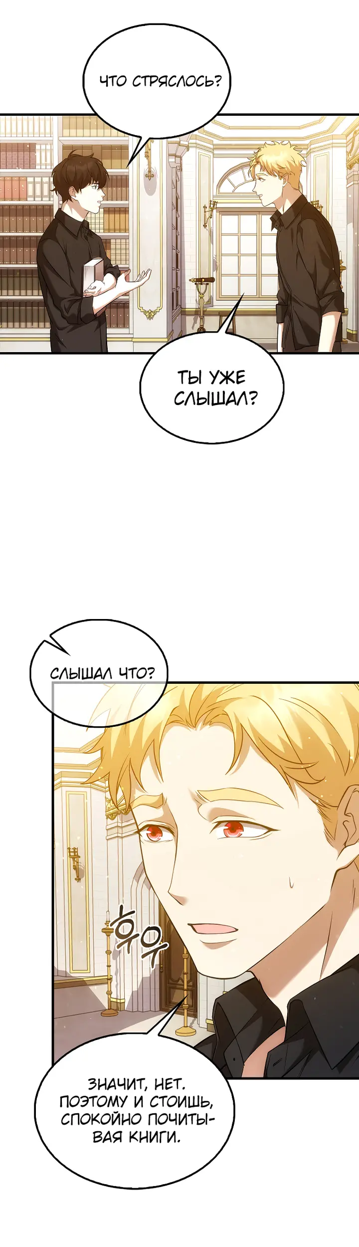Страница 43