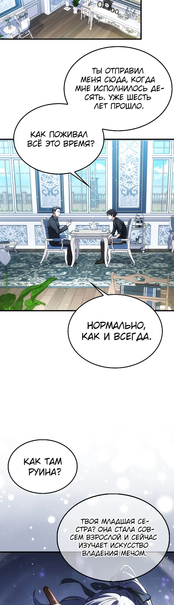 Страница 49