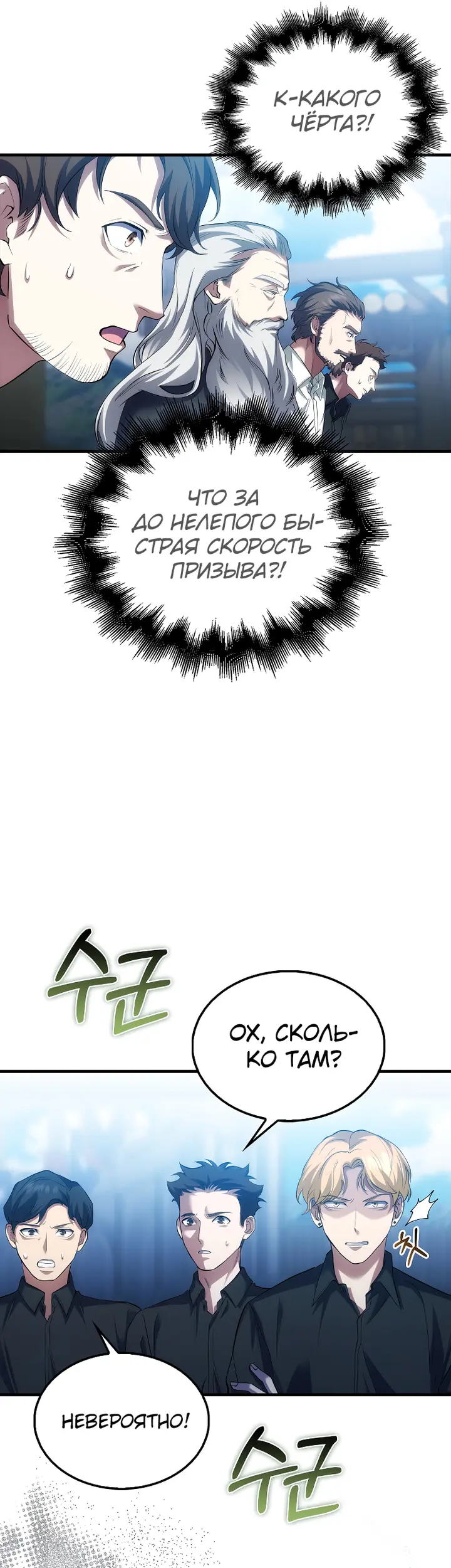Страница 35