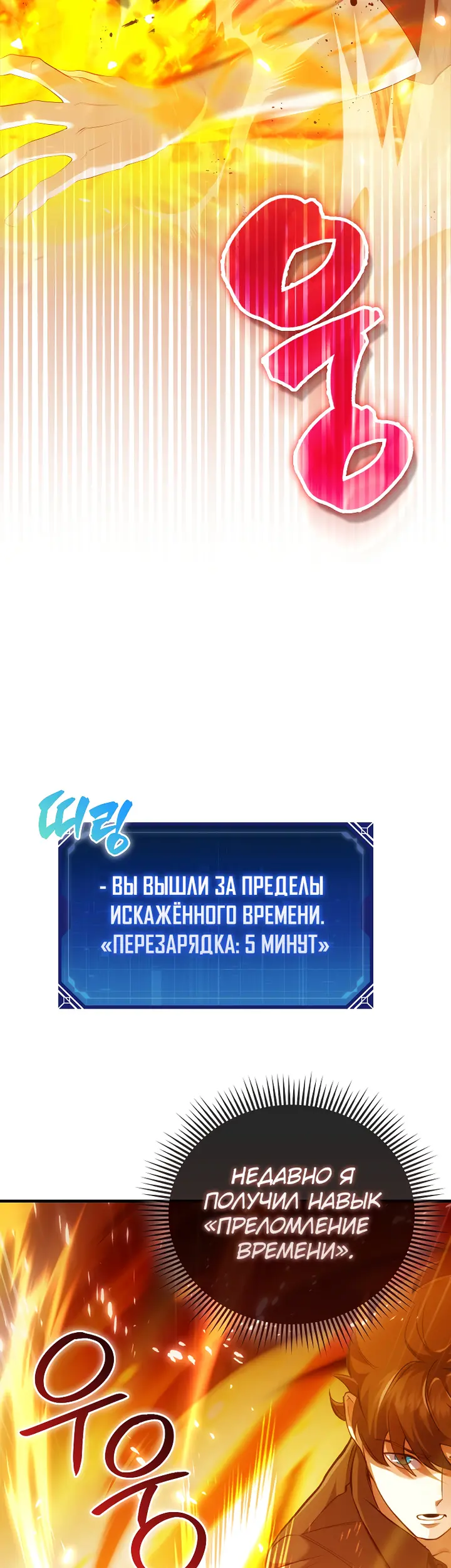 Страница 38