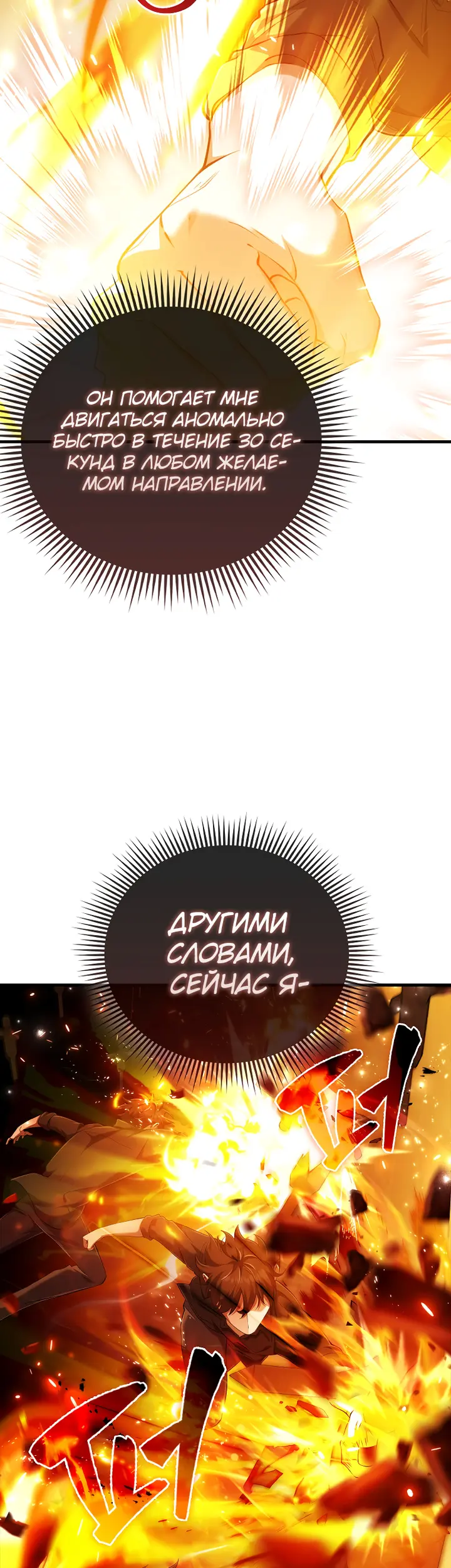 Страница 39